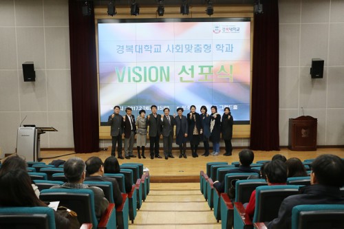 [��������]�溹��, ��ȸ������ ����缺 ��VISION 2021 ������